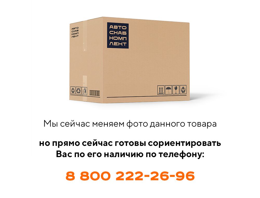 Рукав ПК46.33.00.001-07