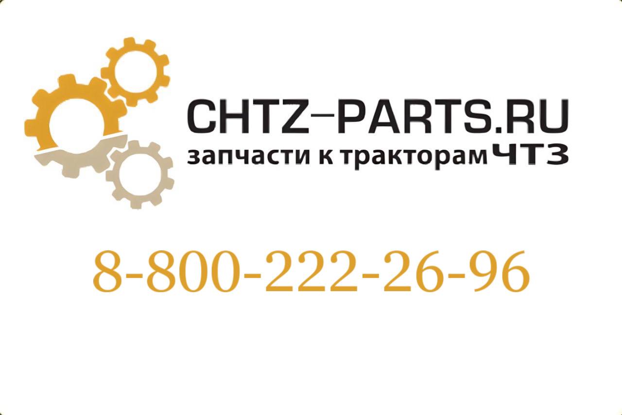 Крышка 50-47-252