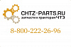Втулка 71-44-125